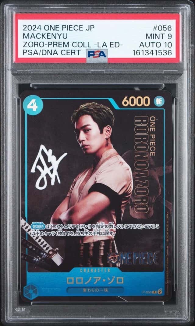 Mackenyu