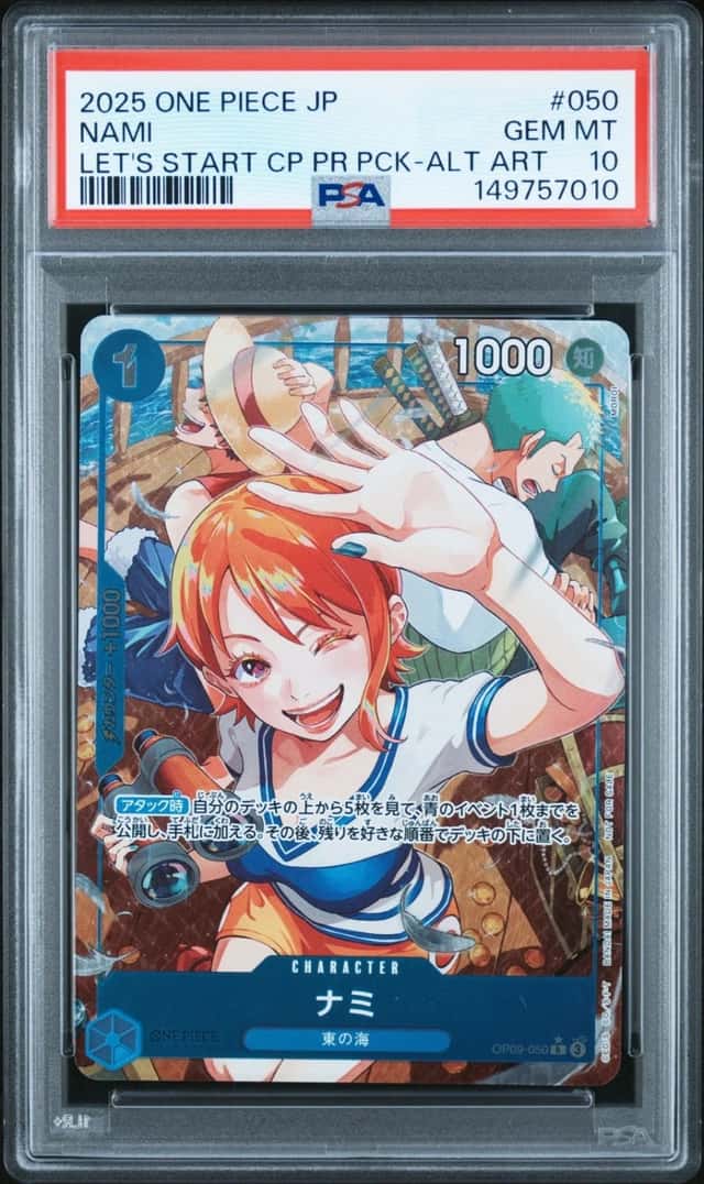 Nami