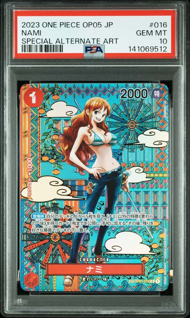 Nami
