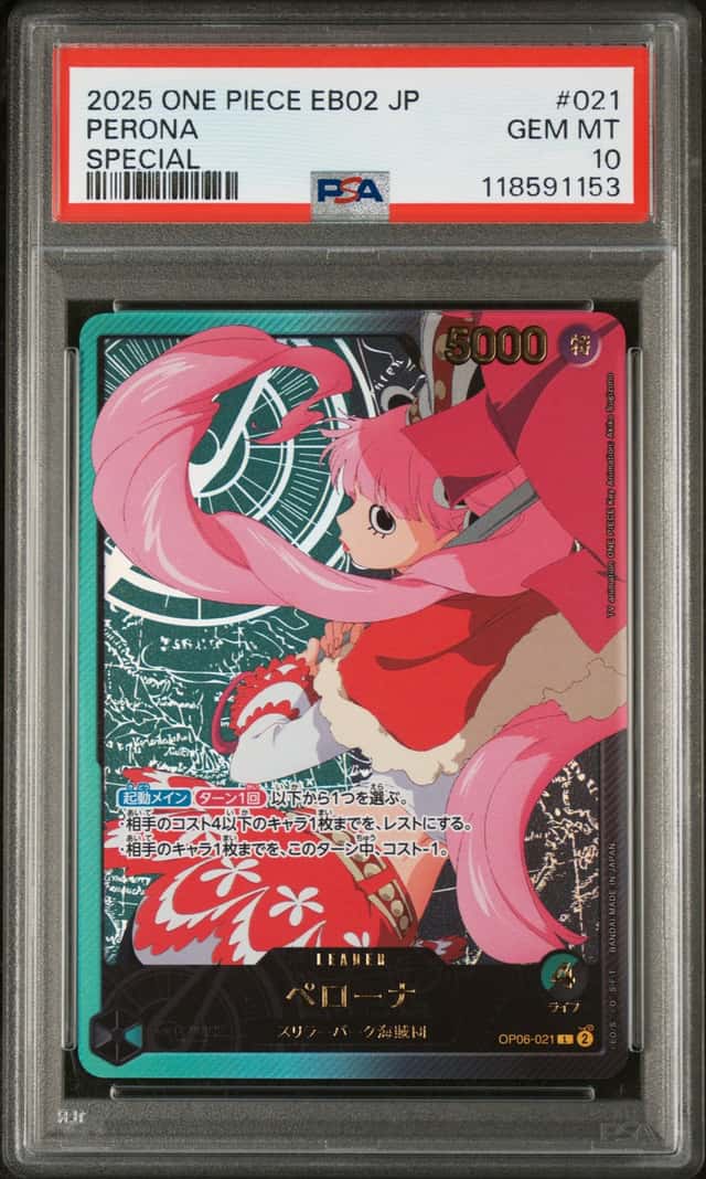 Perona