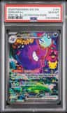 Gengar Ex