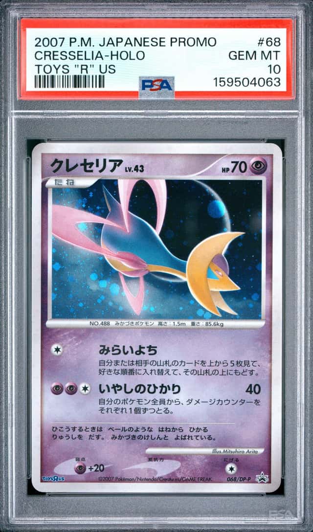 2007 POKEMON JAPANESE PROMO TOYS "R" US #68 CRESSELIA-HOLO PSA 10