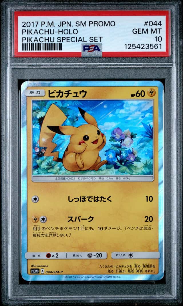 2017 Pokemon Japanese SM Promo #044 Pikachu Holo Special Set PSA 10 GEM MINT