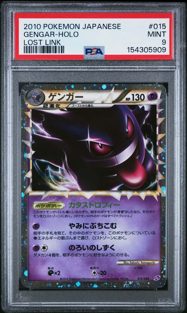 2010 Pokemon Japanese Lost Link #015 Gengar Holo PSA 9 MINT