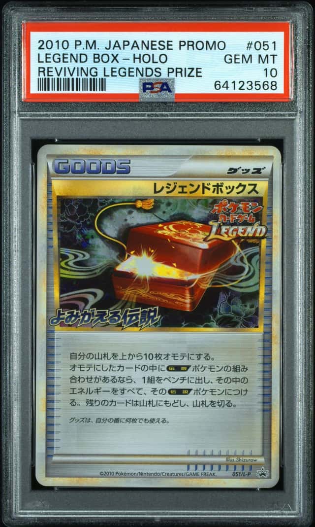 LEGEND Box