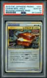 Legend Box