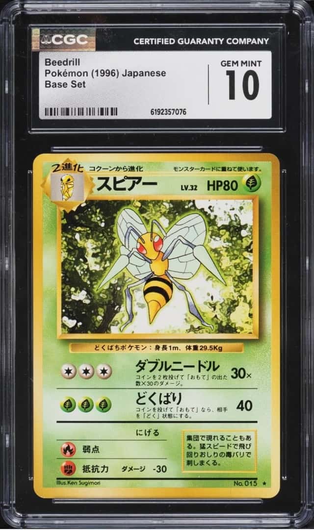 1996 Beedrill #15 Japanese Pokemon Pocket Monsters CGC 10 Gem Mint