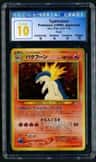Typhlosion