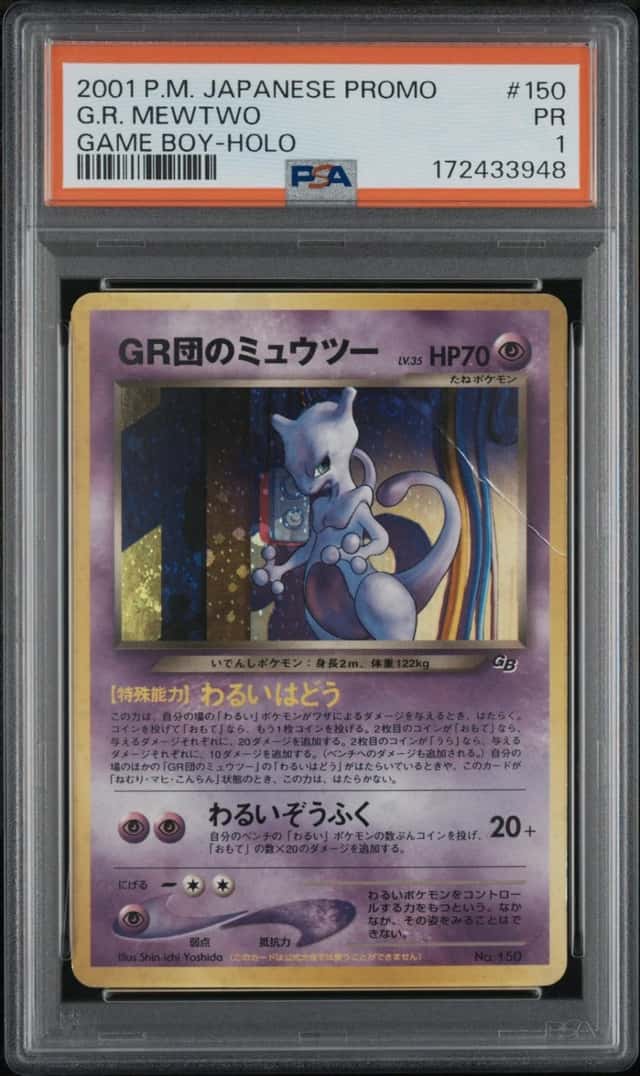 2001 POKEMON JAPANESE PROMO GAME BOY #150 GREAT ROCKET'S MEWTWO-HOLO PSA 1