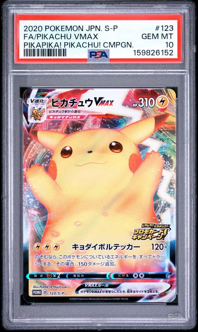 Pikachu VMAX