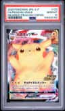 Pikachu Vmax