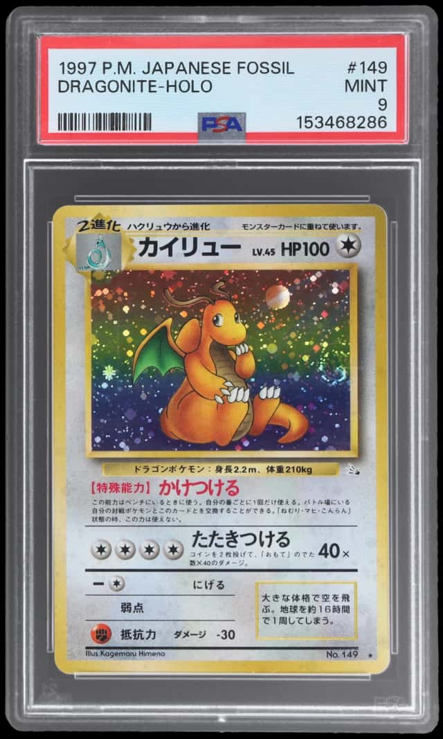 Dragonite