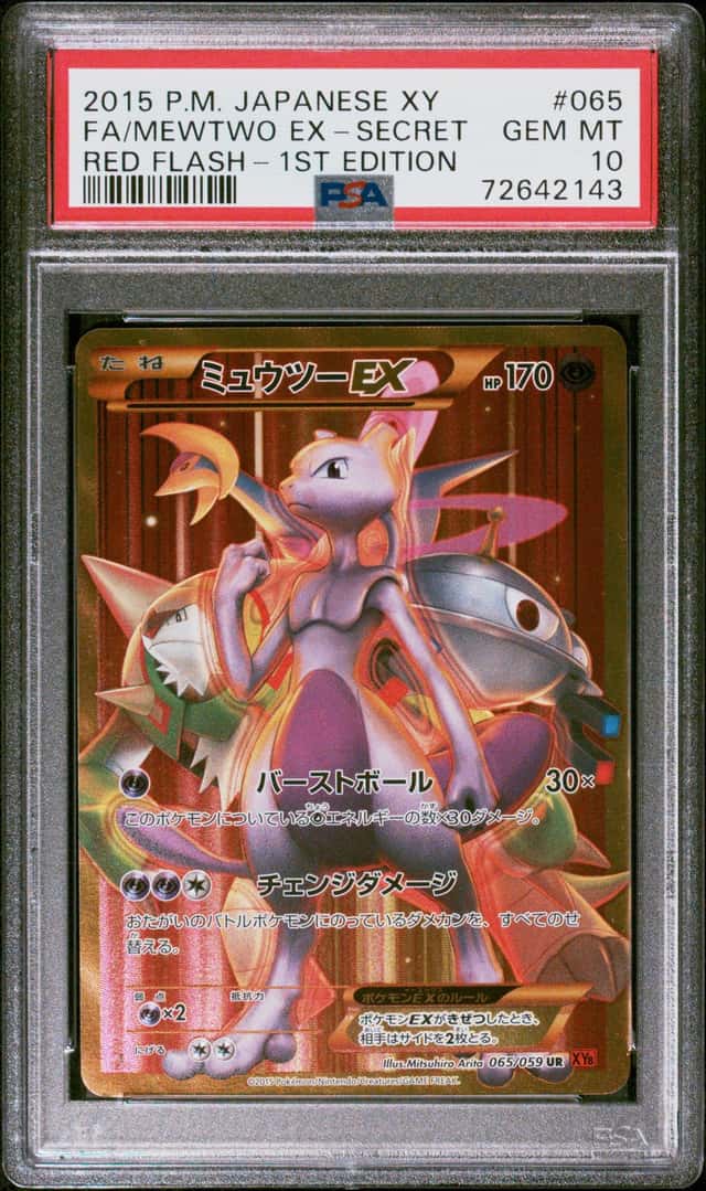 2015 Pokemon Red Flash Japanese 1st Edition Secret Rare Mewtwo Ex #65