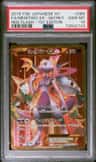 Mewtwo Ex