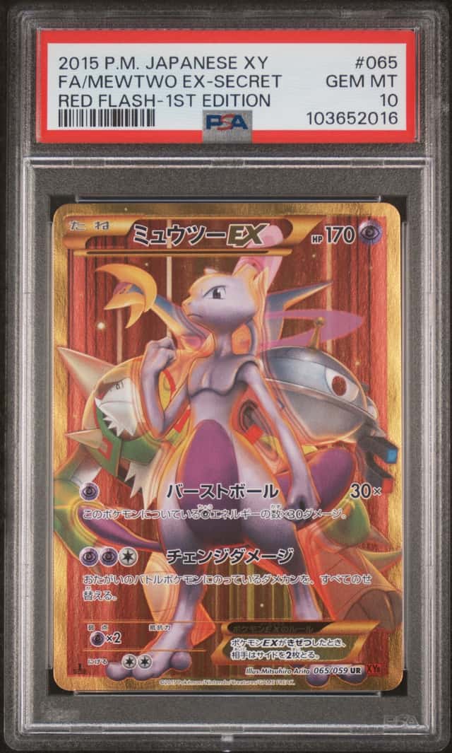2015 Pokemon Red Flash Japanese 1st Edition Secret Rare Mewtwo Ex #65