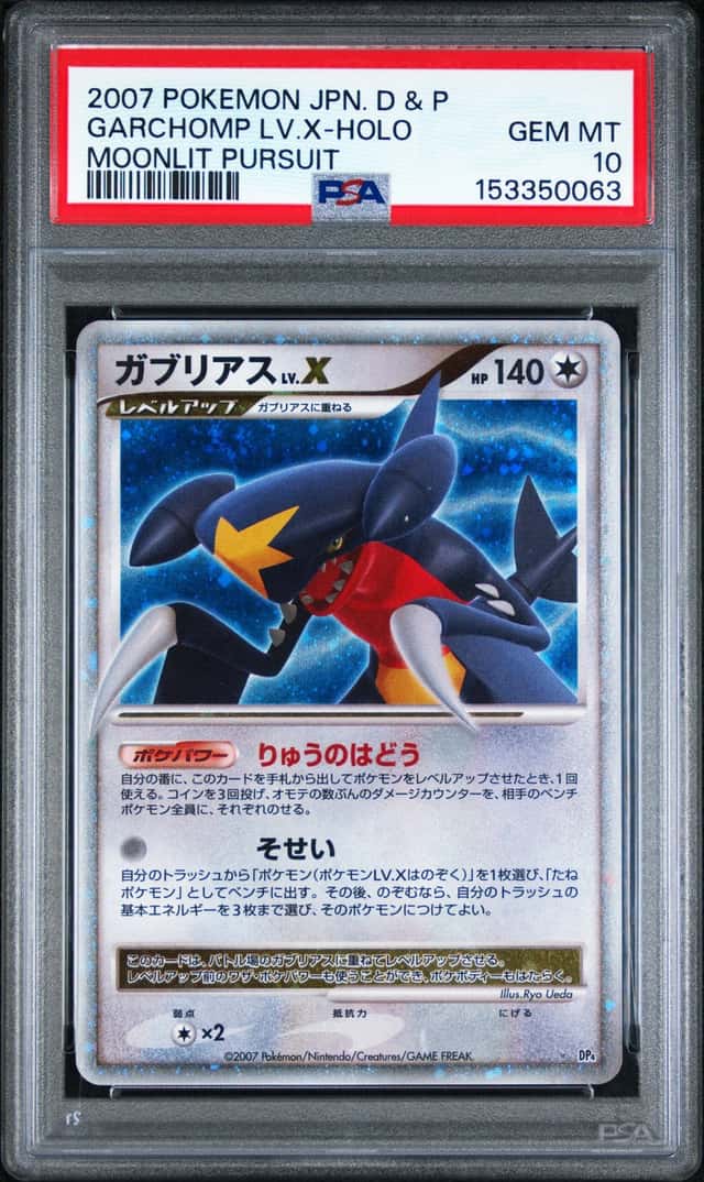 2007 Pokemon Diamond and Pearl Moonlit Pursuit Japanese Holo Garchomp Lv X
