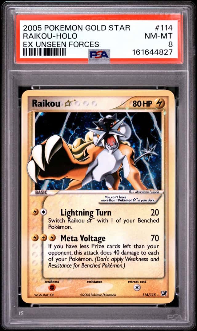 Raikou