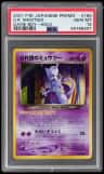 Great Rocket'S Mewtwo