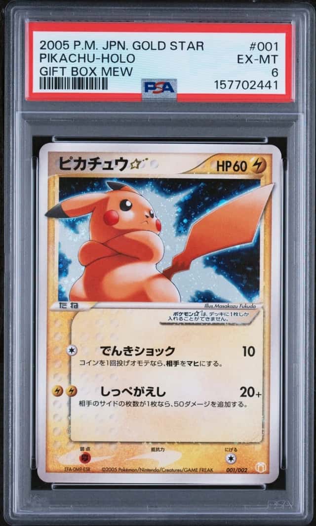 2005 POKEMON JAPANESE GIFT BOX MEW GOLD STAR #001 PIKACHU-HOLO PSA 6