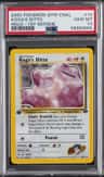Koga'S Ditto