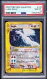 Lugia