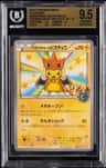 Mega Tokyo'S Pikachu