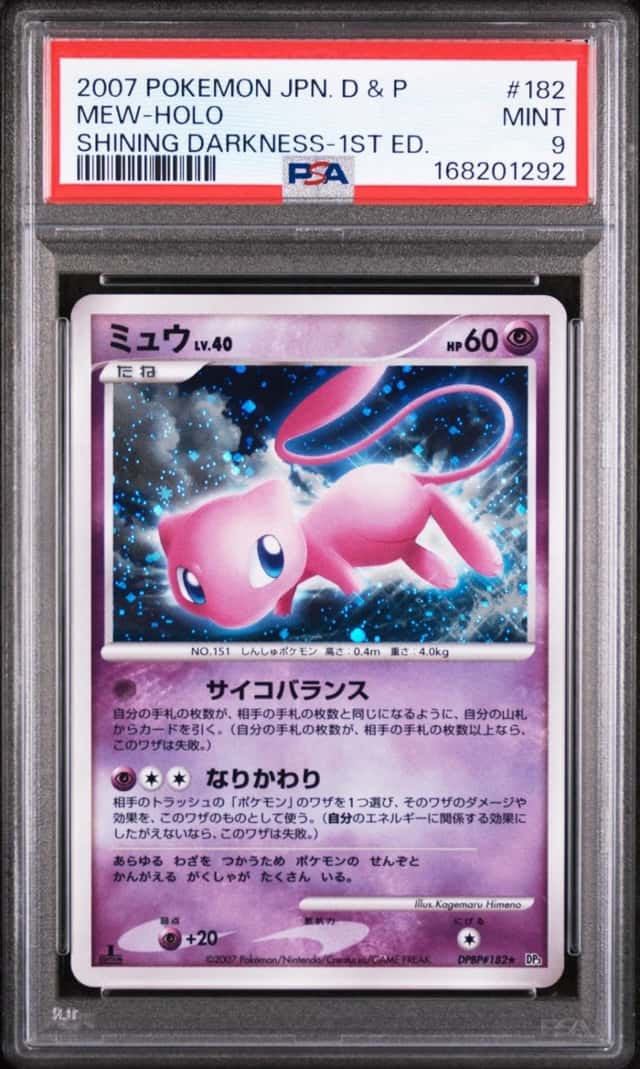 2007 POKEMON JAPANESE DIAMOND & PEARL SHINING DARKNESS #182 MEW-HOLO PSA 9
