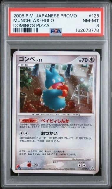 POKEMON MUNCHLAX 2008 JPN PROMO #125 DOMINO'S PIZZA HOLO PSA 8
