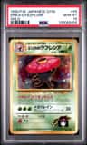 Erika'S Vileplume