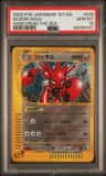 Scizor