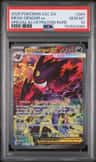 Mega Gengar Ex