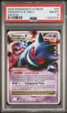 Gengar Lv X