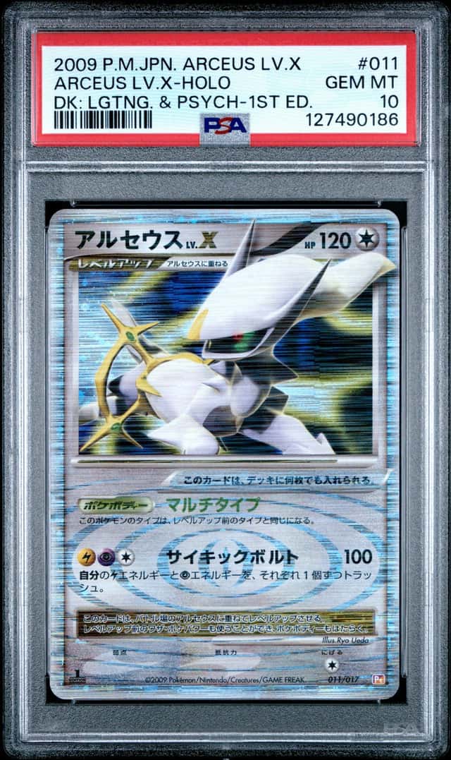 2009 POKEMON JPN LIGHTNING PSYCHIC #011 ARCEUS LV.X DECK HOLO 1ST EDITION PSA 10