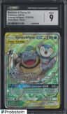 Blastoise & Piplup Gx