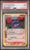 Salamence