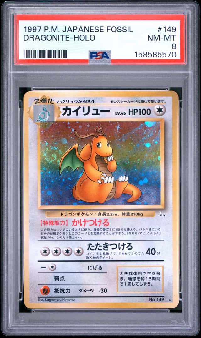 1997 Pokemon Japanese Fossil Dragonite-Holo #149 PSA 8