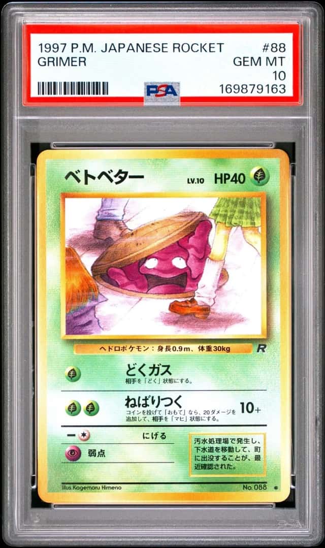 1997 POKEMON JAPANESE ROCKET #88 GRIMER PSA 10