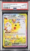 Pikachu Ex