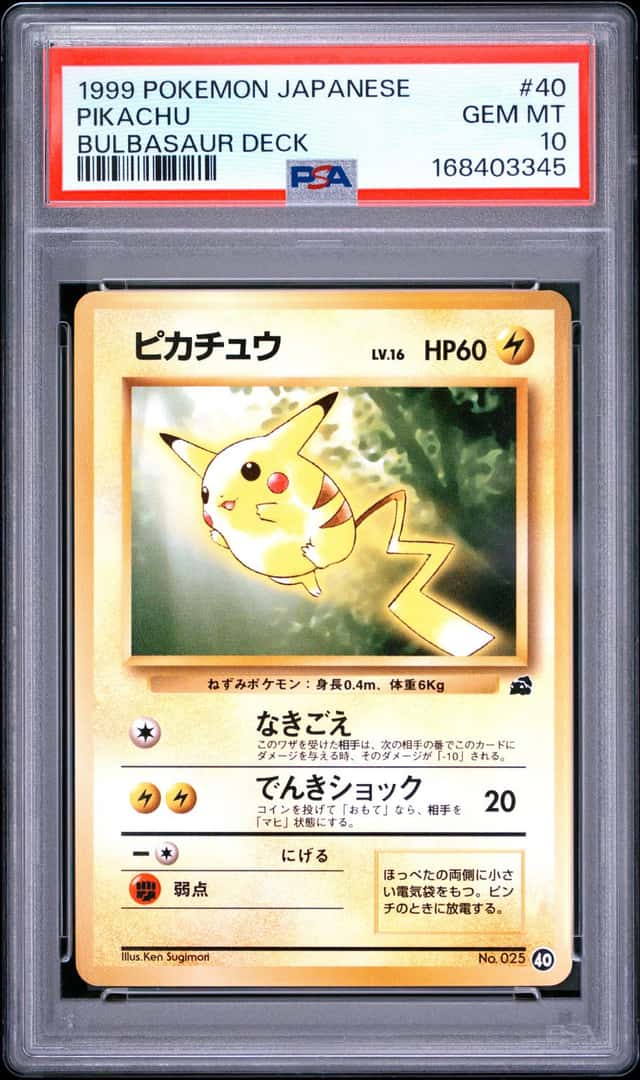 Pikachu