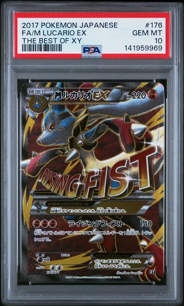 M Lucario EX