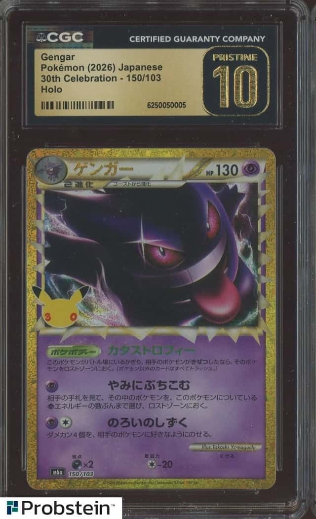 2026 Pokemon Japanese 30th Celebration #150 Gengar Holo CGC 10 PRISTINE
