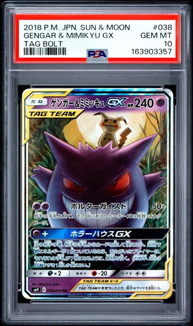 2018 POKEMON JAPANESE SUN & MOON TAG BOLT #038 GENGAR & MIMIKYU GX PSA 10