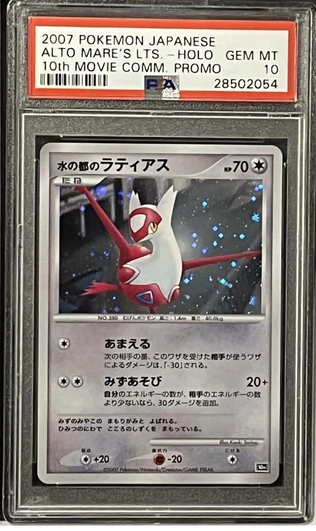 2007 Pokemon Japanese Alto Mare's Latias Holo Rare 10th Movie Promo PSA 10