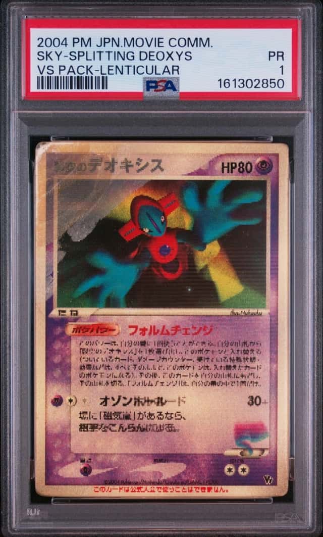 2004 POKEMON JAPANESE MOVIE COMMEMORATION VS PACK SKY-SPLITTING DEOXYS PSA 1