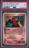 Fissure'S Deoxys