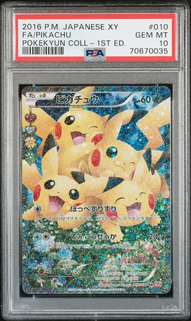 2016 Pokemon PokeKyun Collection JP Pikachu 1st Edition #010/032 PSA 10 GEM MINT