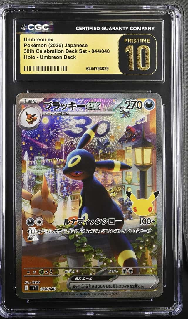 2026 Pokemon Japanese Umbreon ex 30th Celebration Holo #044/040 CGC 10 Pristine