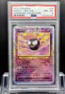 Gastly
