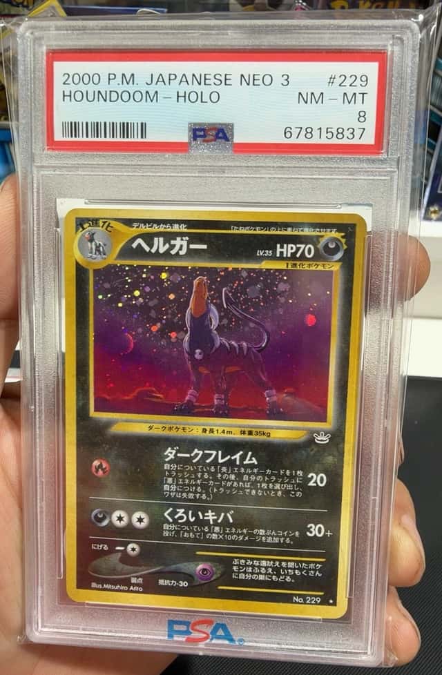 Japanese Houndoom Holo Neo PSA 8 NM-MT Vintage Pokemon TCG 2000 Slab