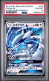 Lugia Gx